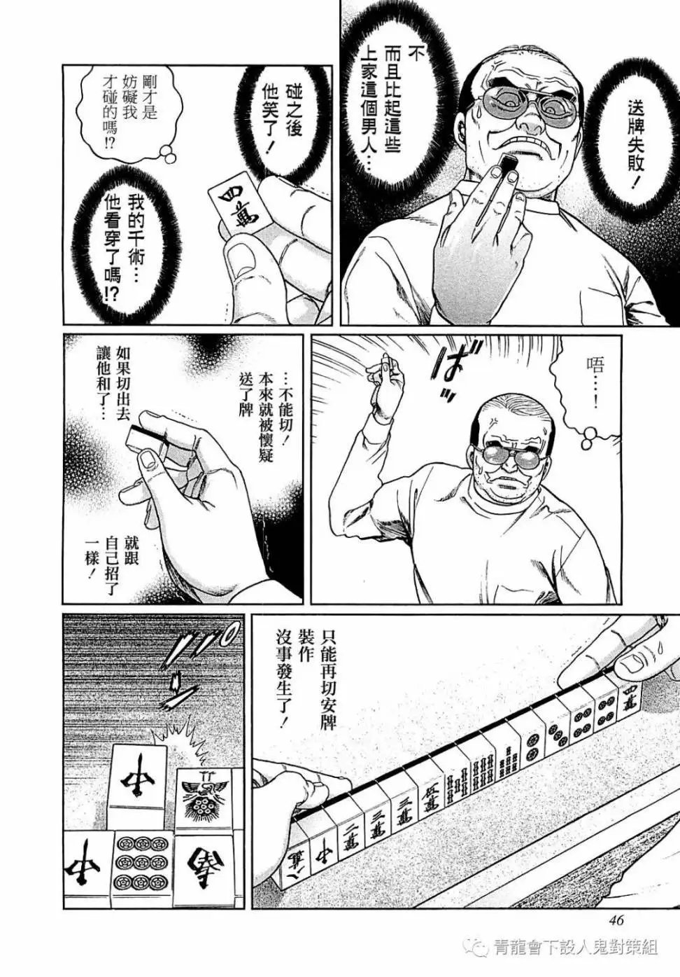 第265话