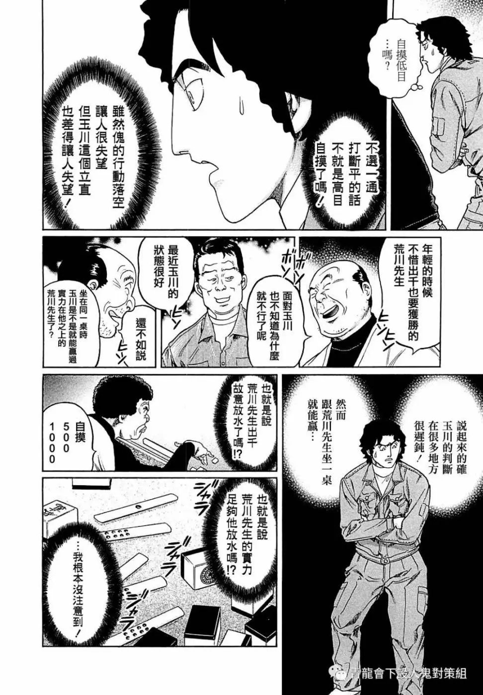 第265话