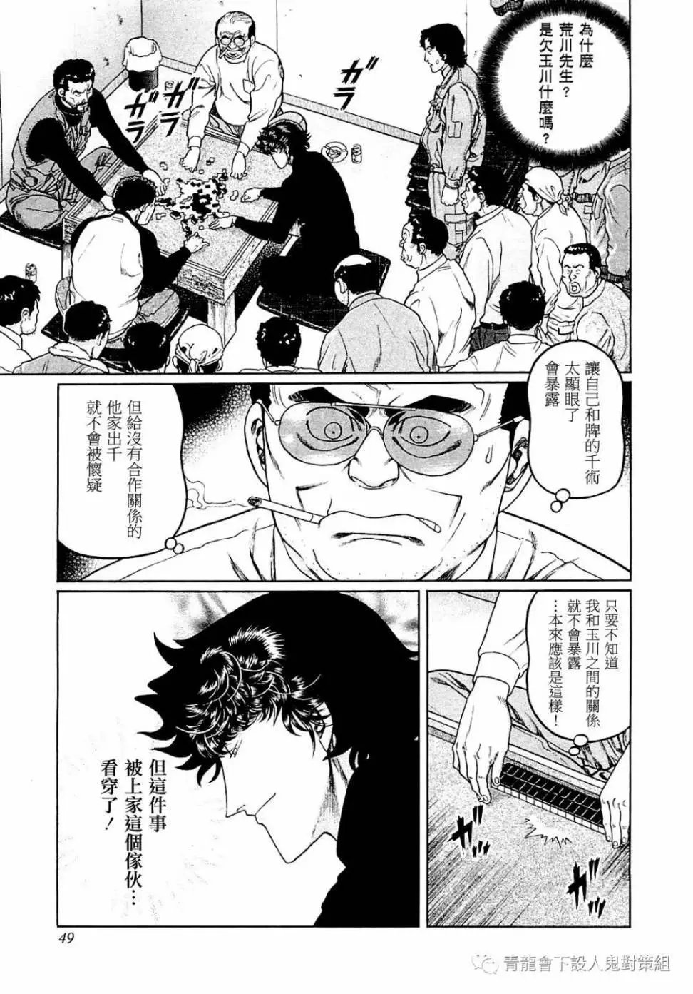 第265话