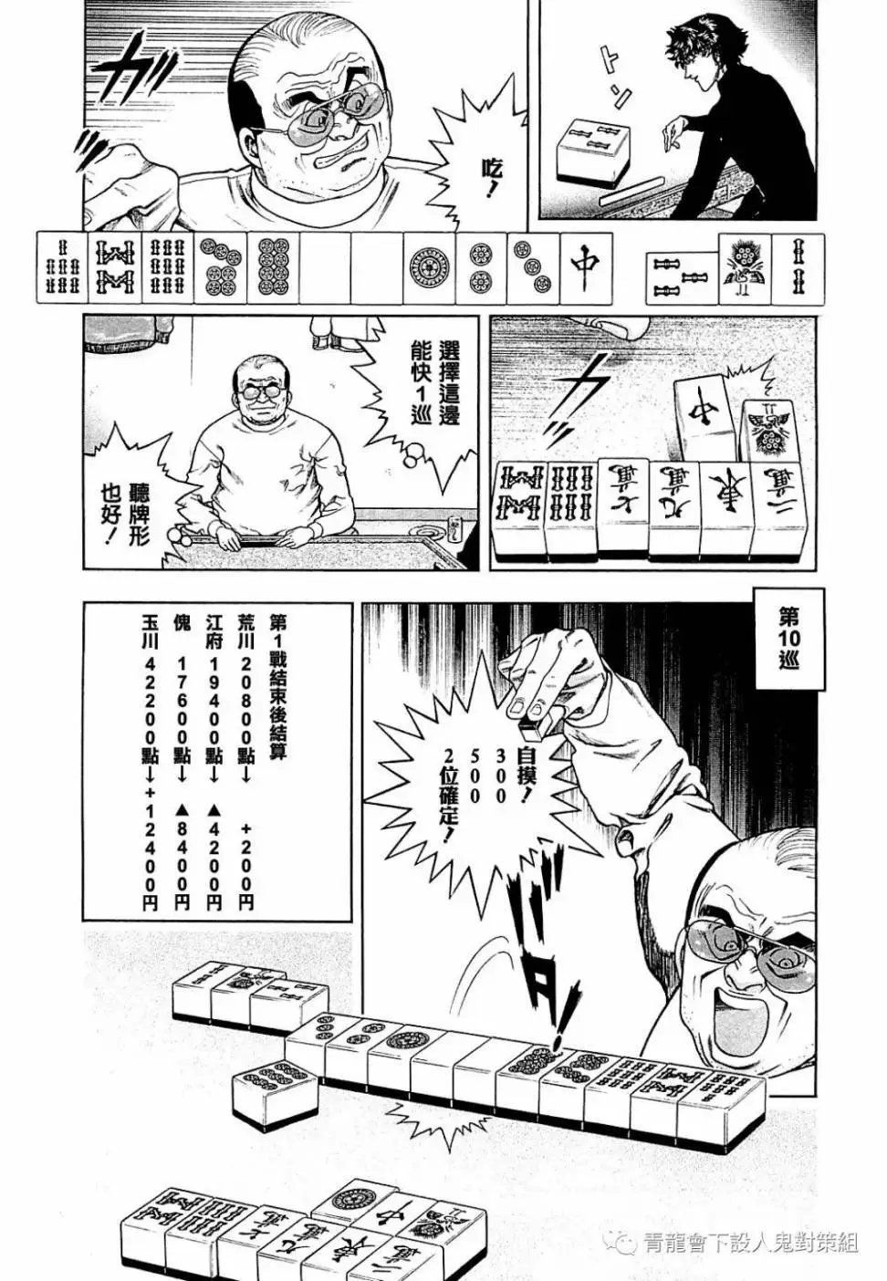 第265话