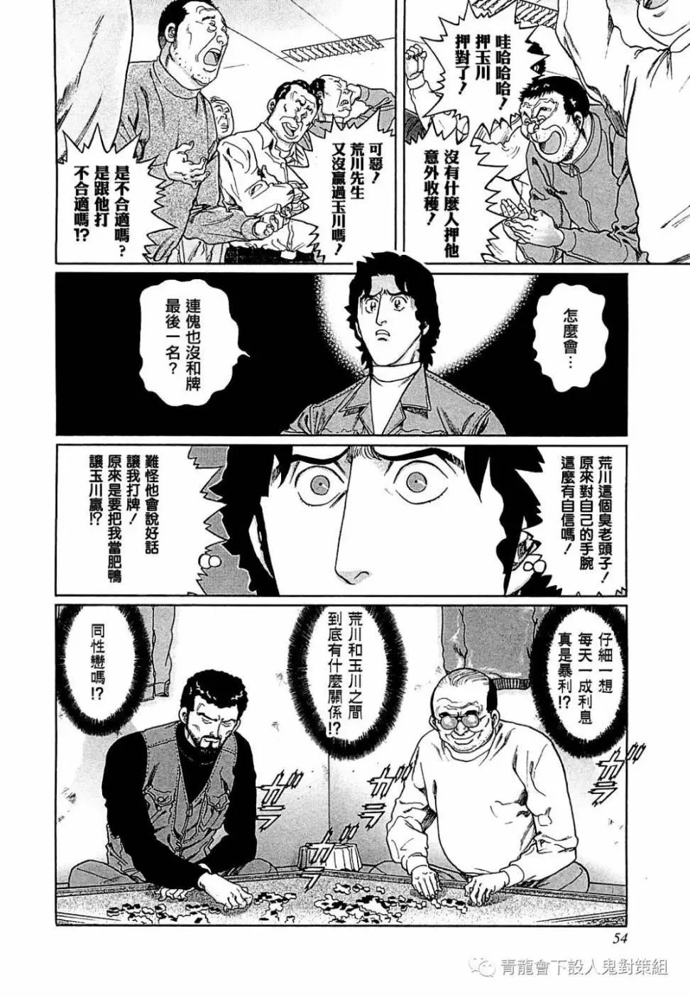 第265话