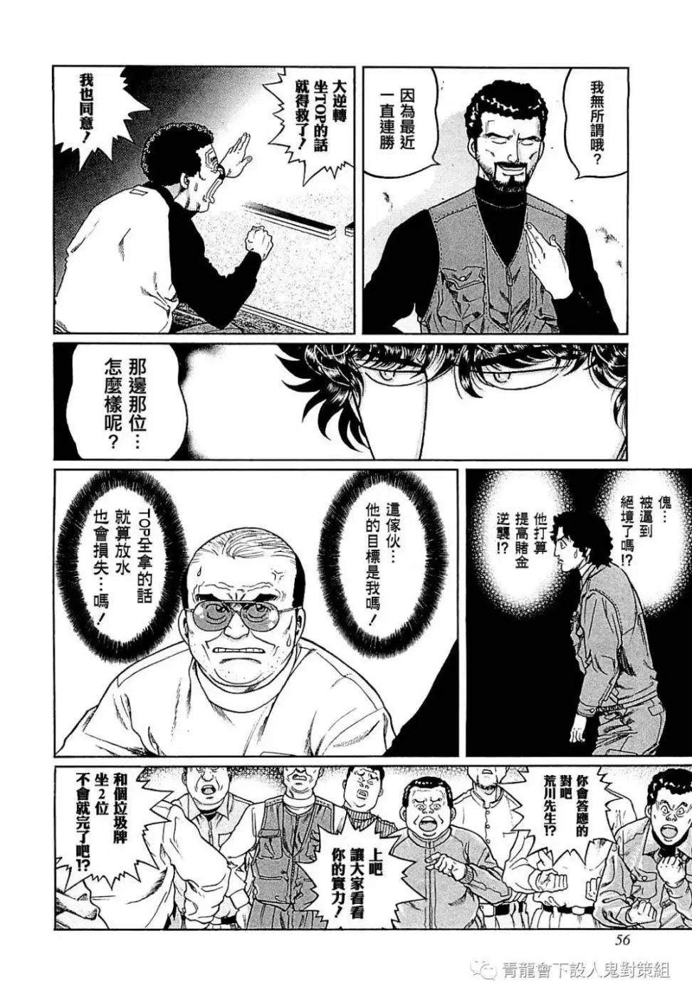 第265话