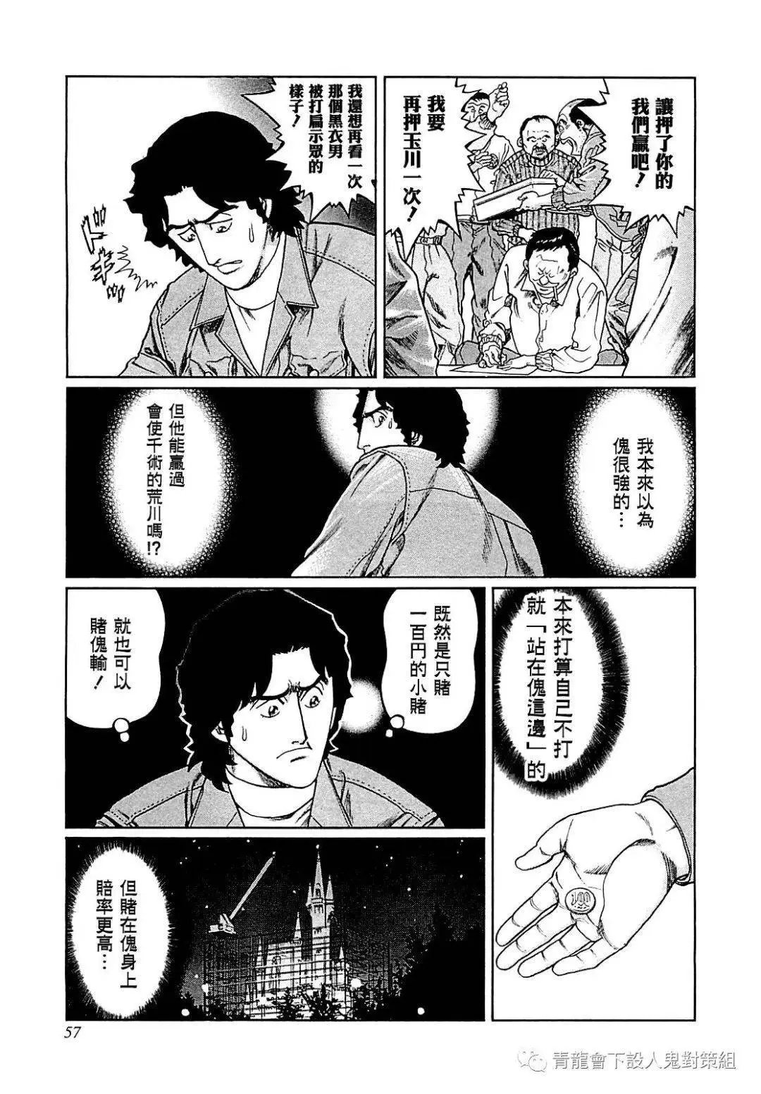 第265话