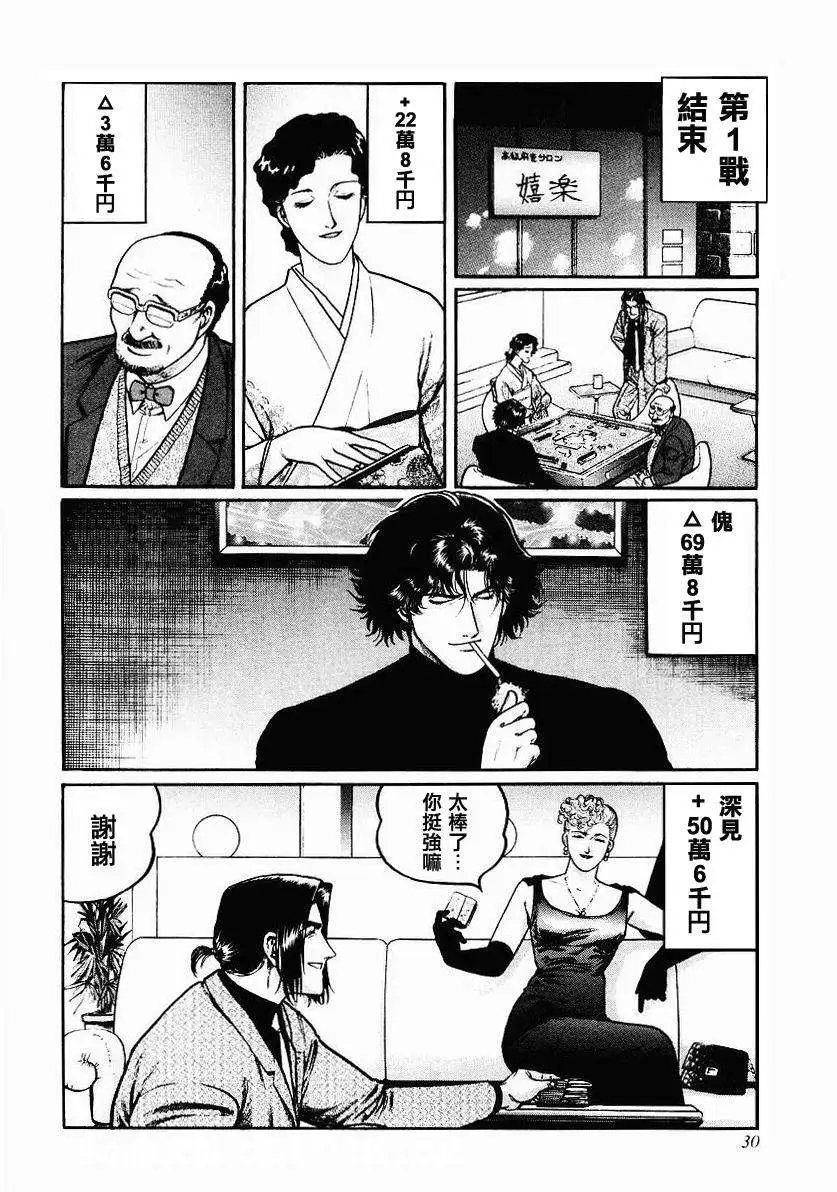 第34回