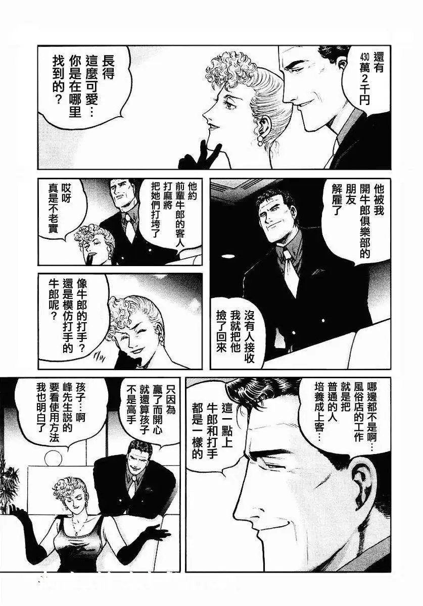 第34回
