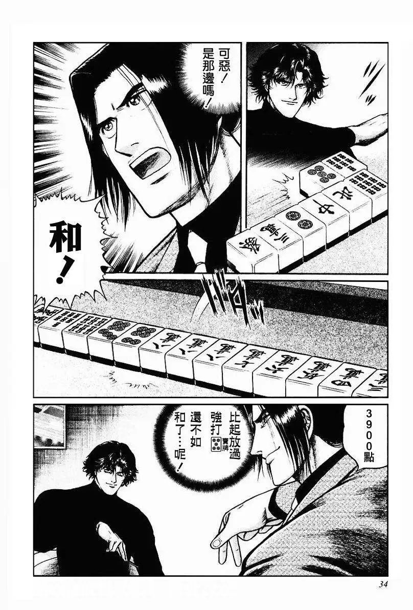 第34回