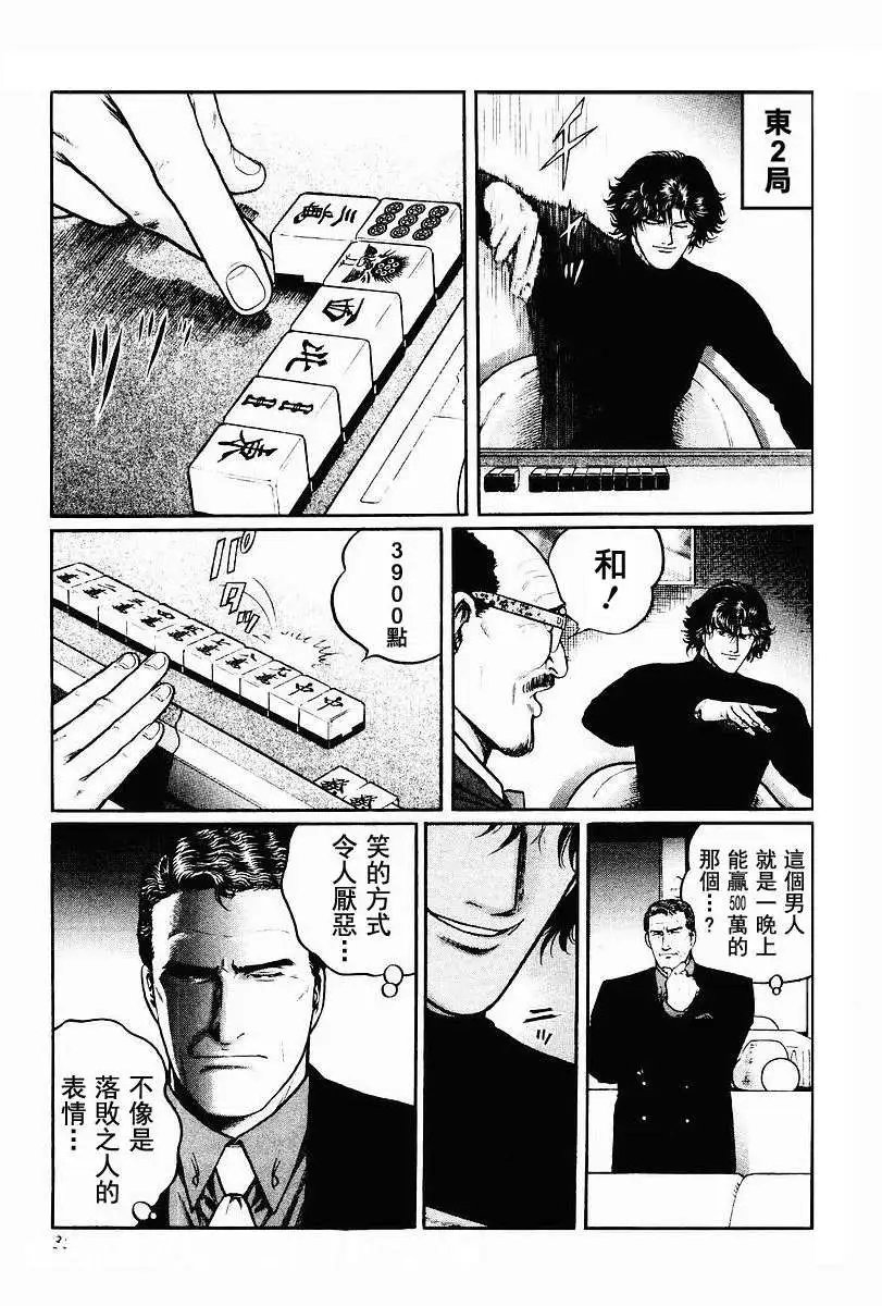 第34回