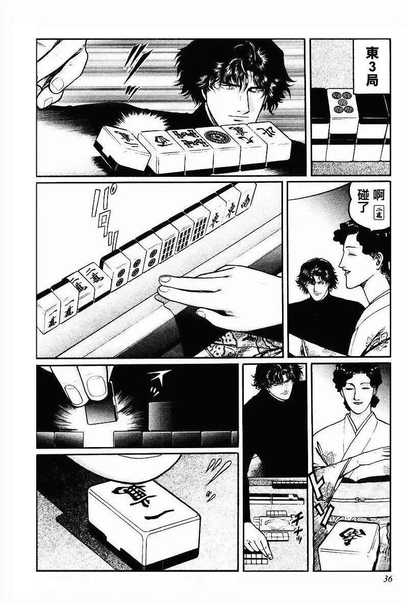 第34回