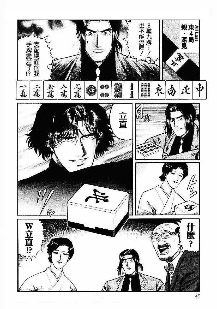 第34回