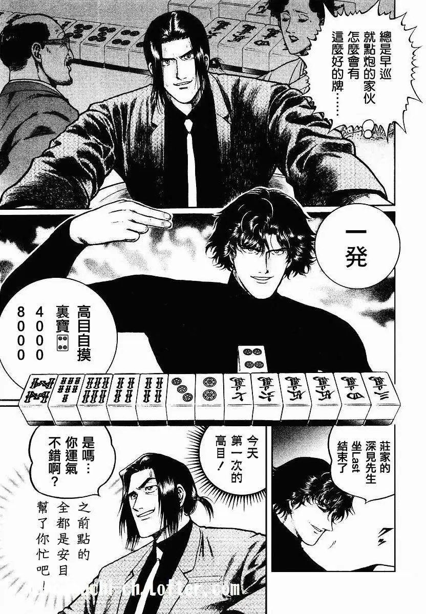 第34回