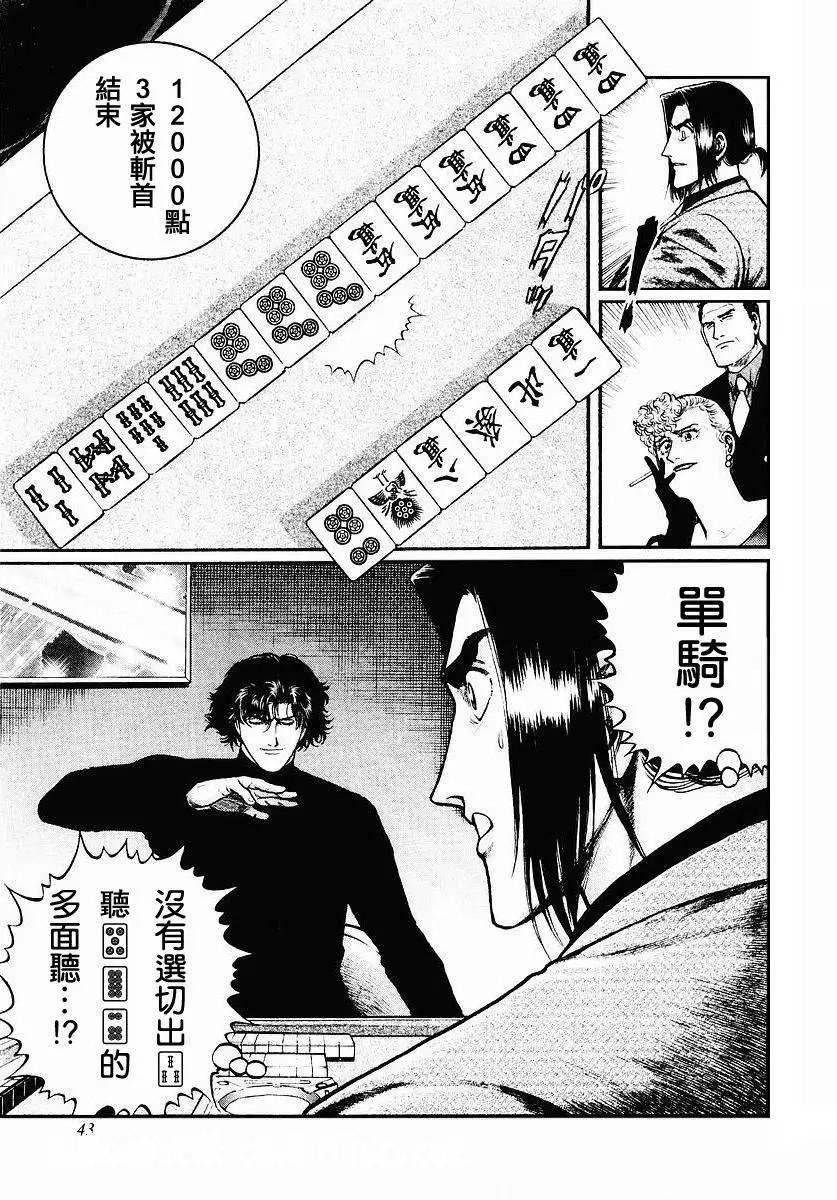 第34回