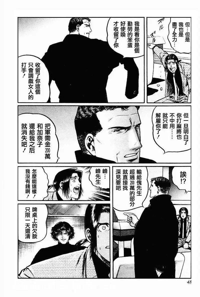 第34回
