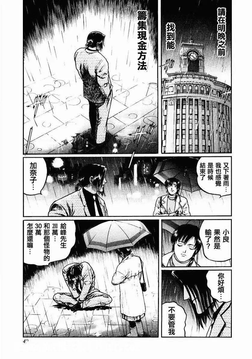 第34回