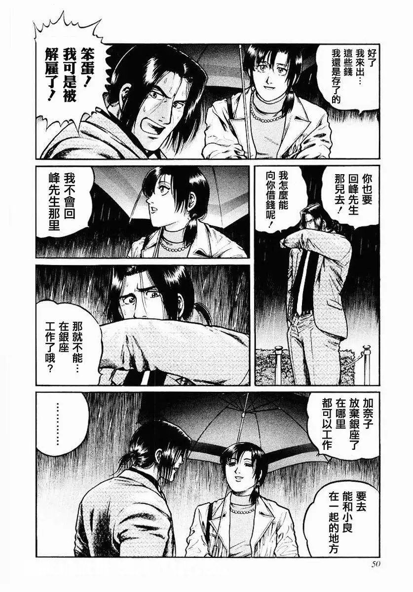 第34回