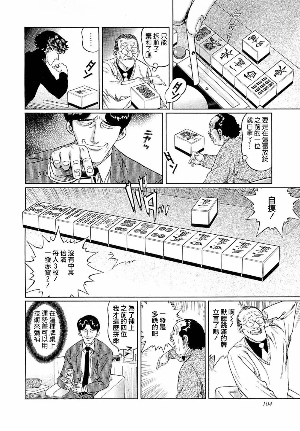 第267话