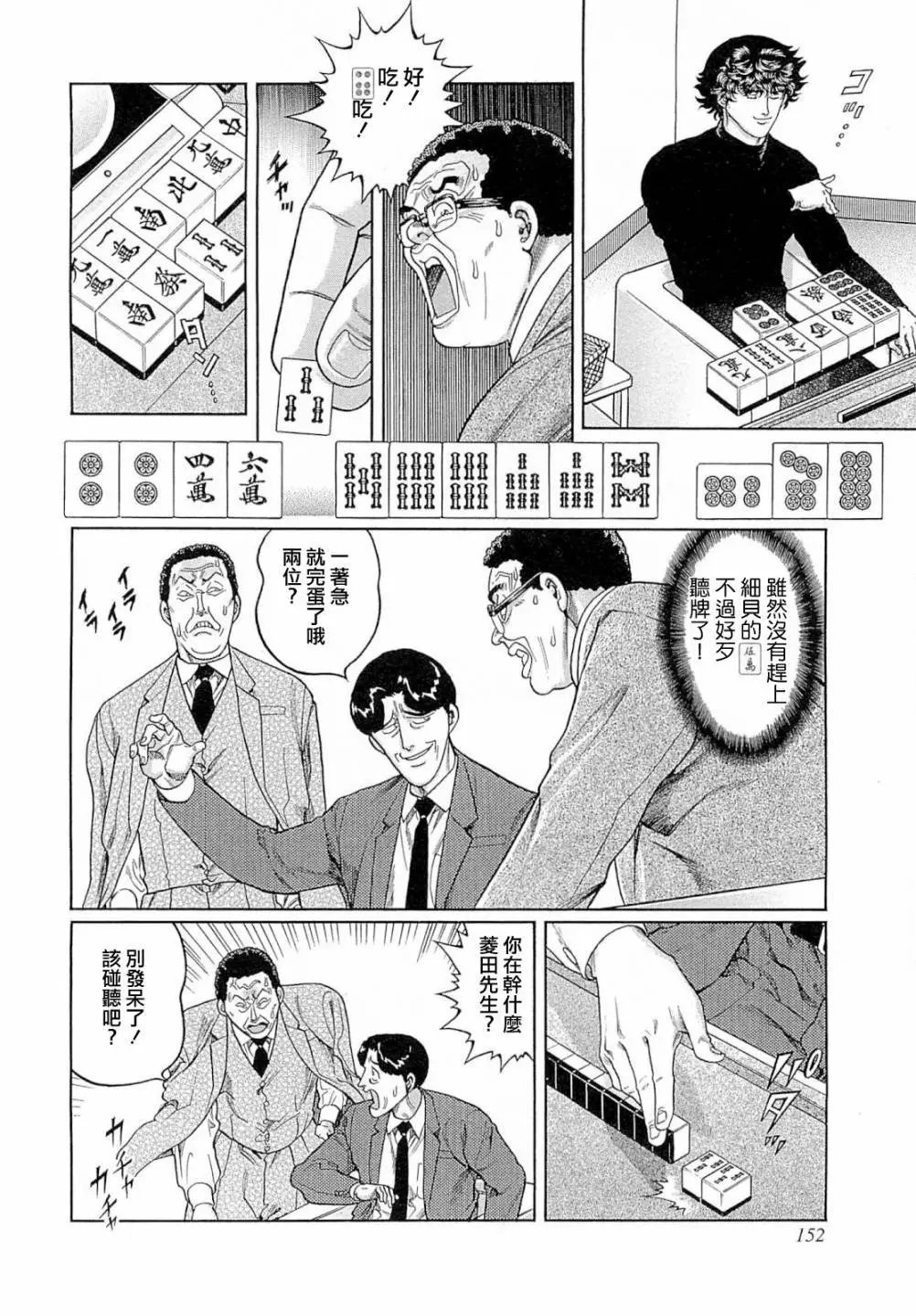 第269话