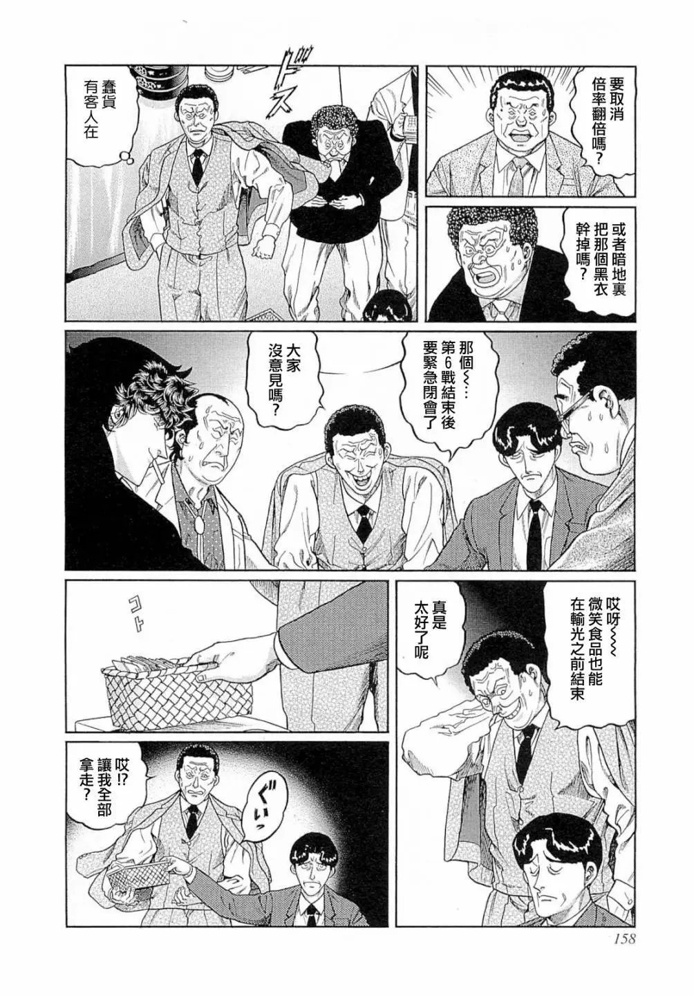 第269话