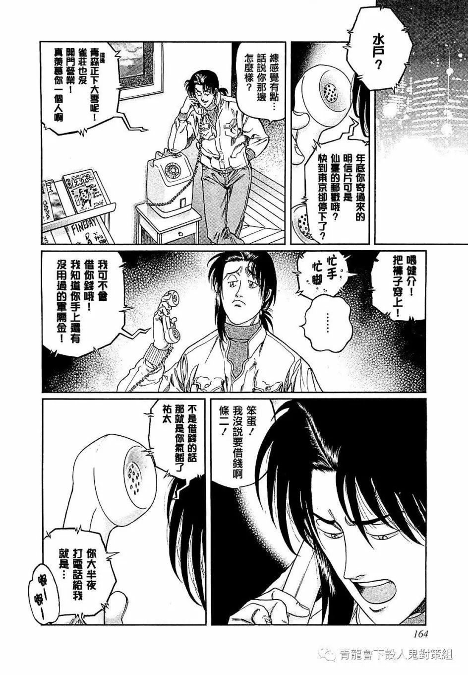 第270话