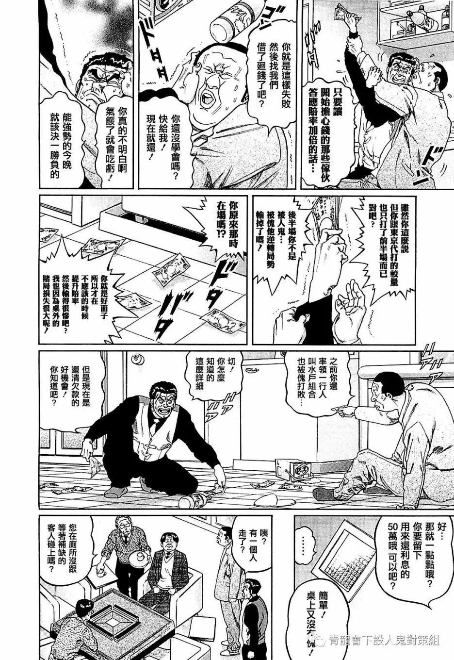 第270话