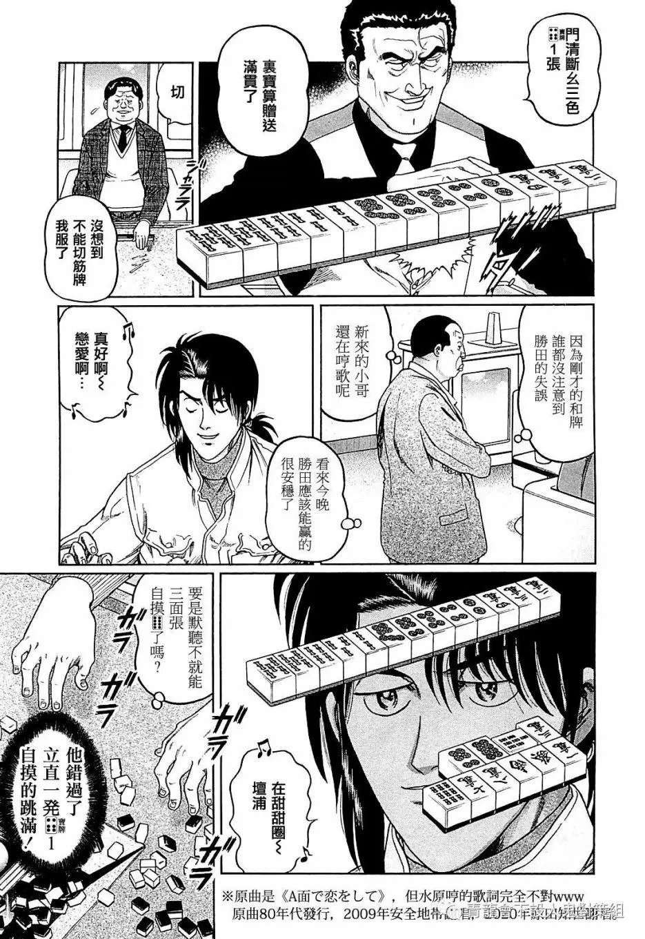 第270话
