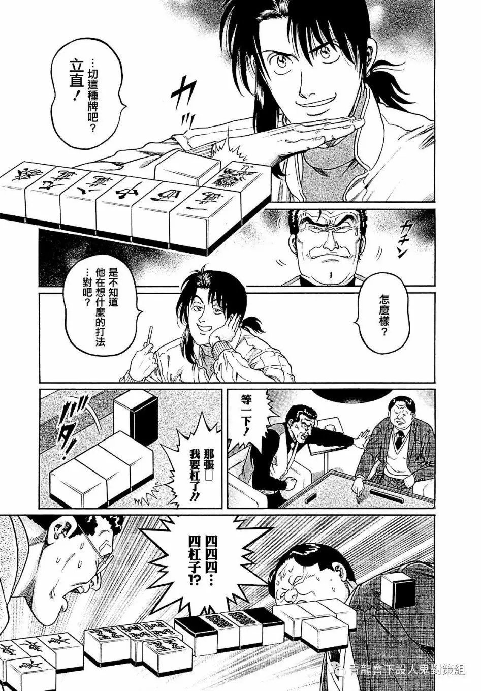 第270话
