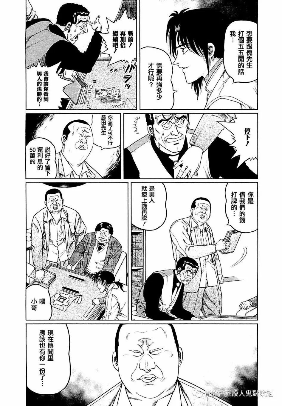 第270话