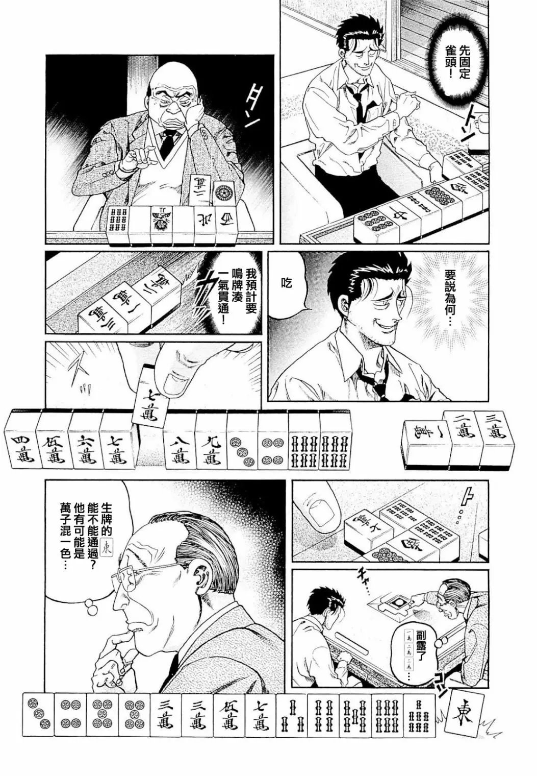 第273话