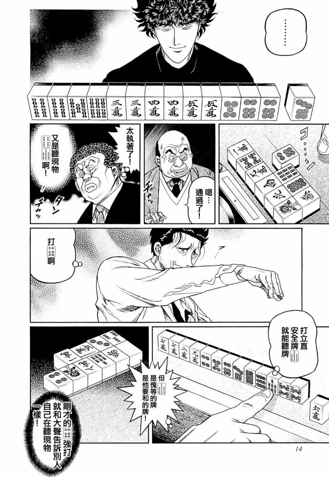 第273话