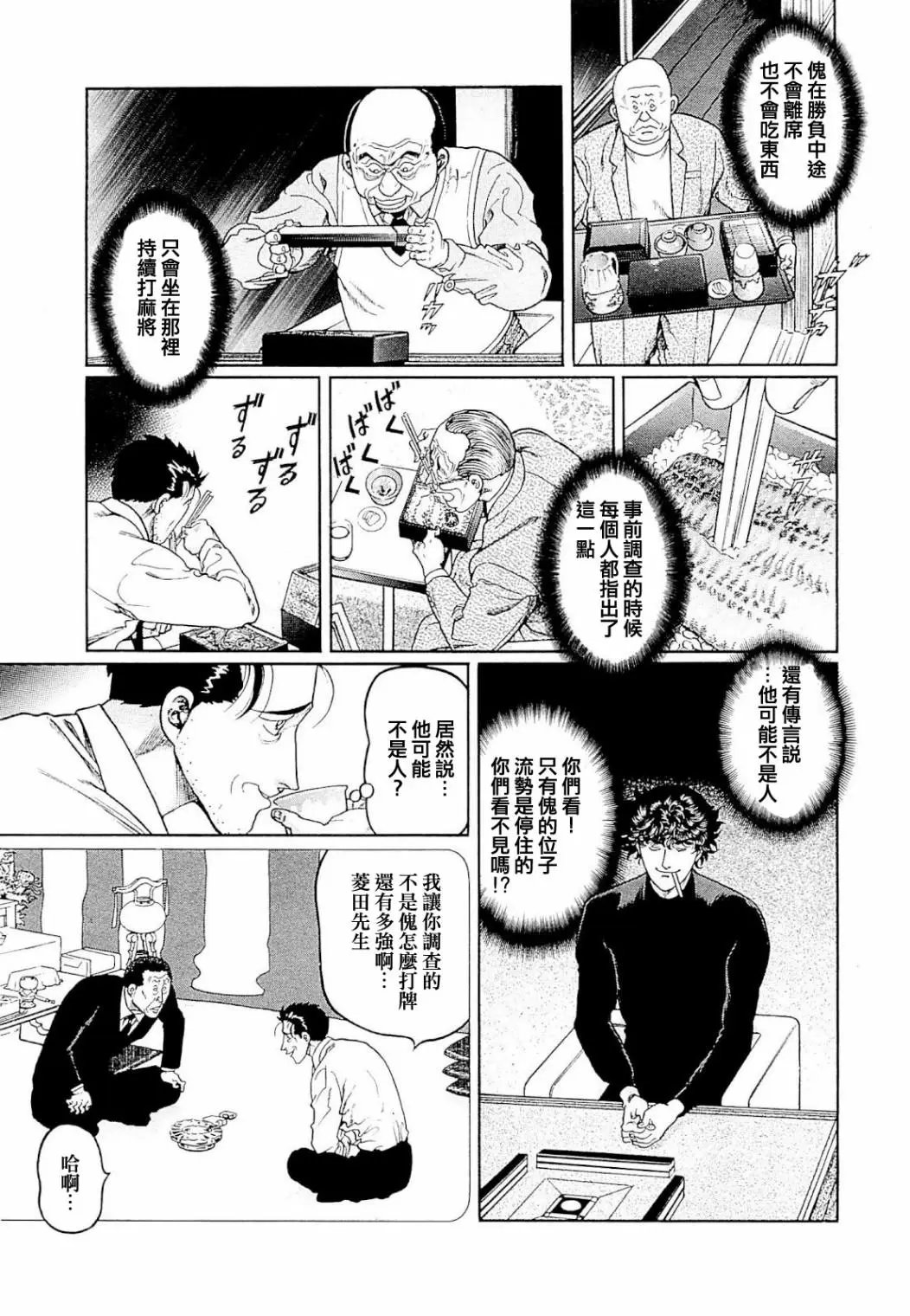第273话