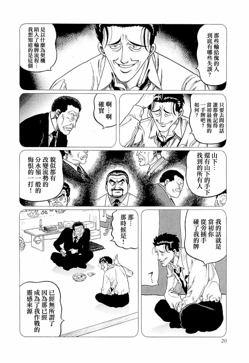 第273话
