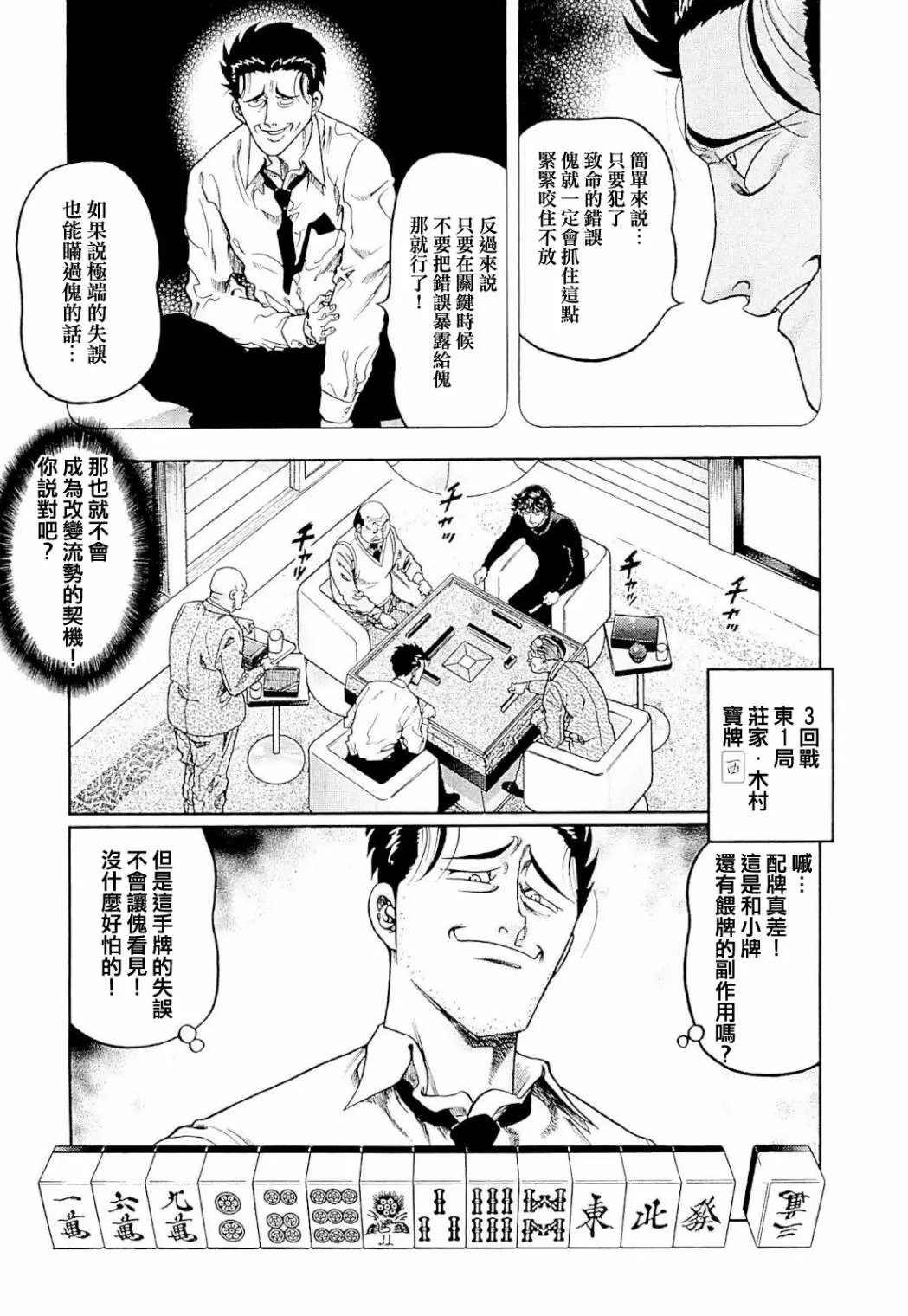 第273话