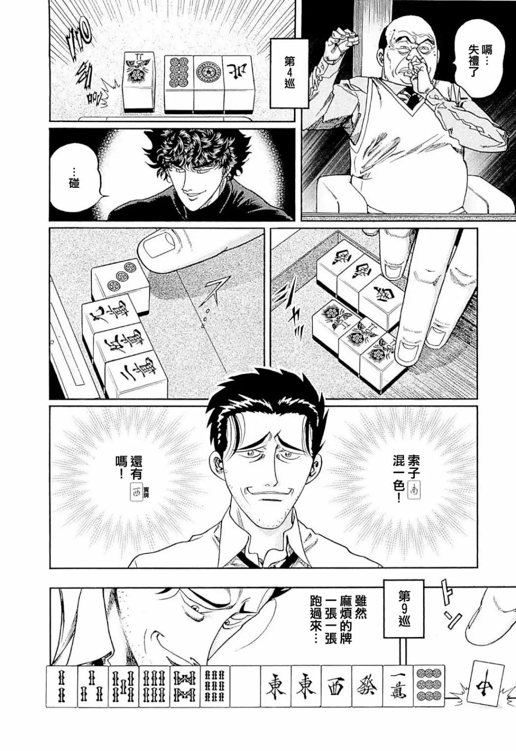 第273话