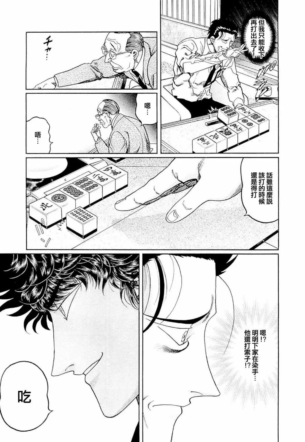 第273话