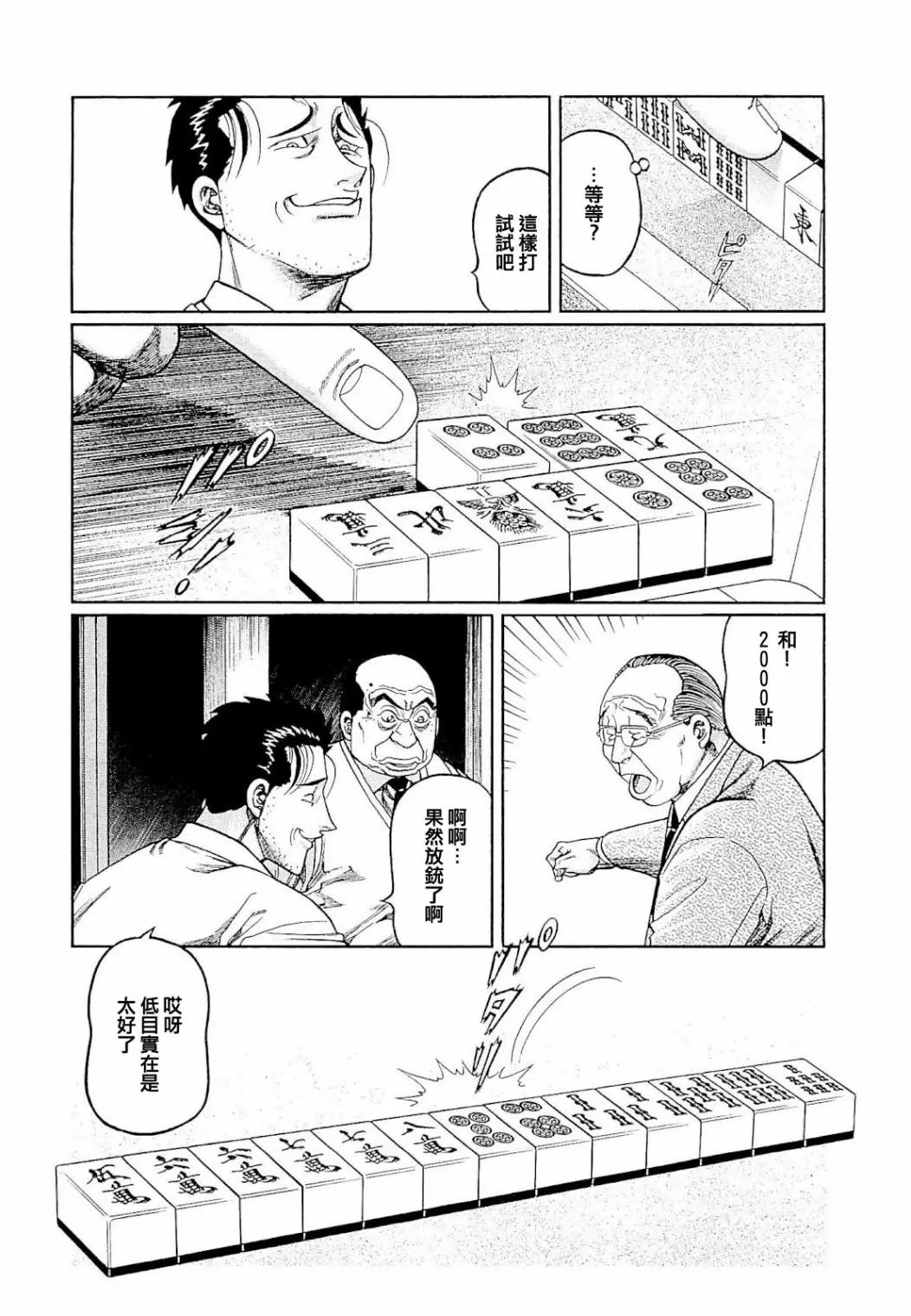 第273话