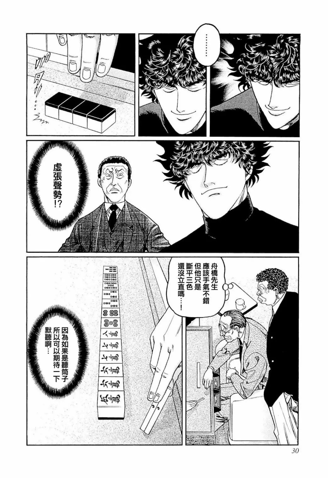 第273话