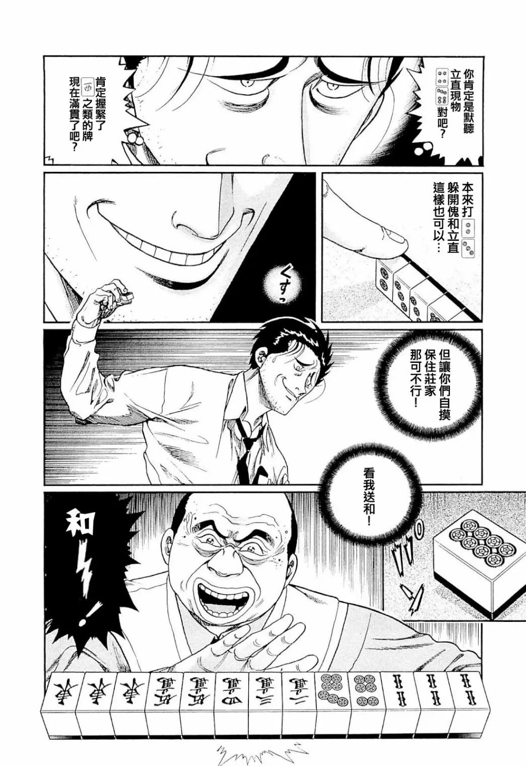 第274话