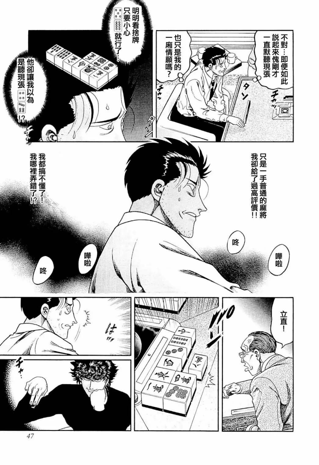 第274话