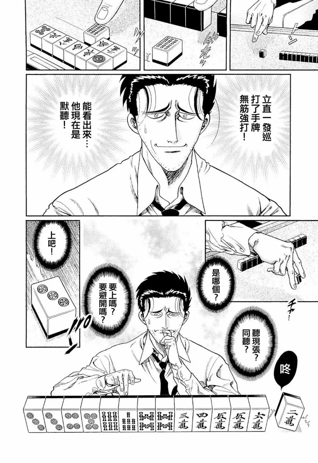 第274话