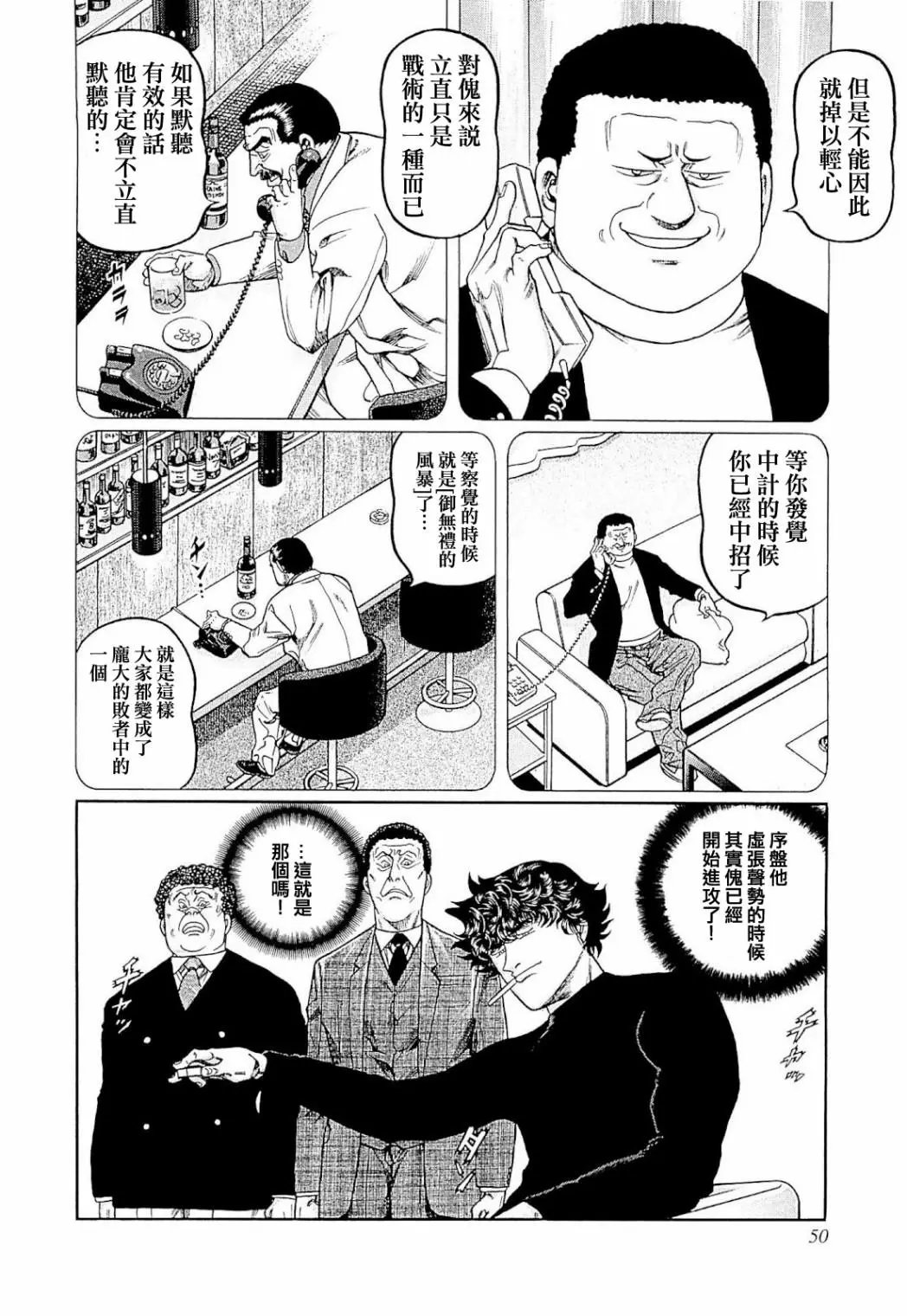 第274话