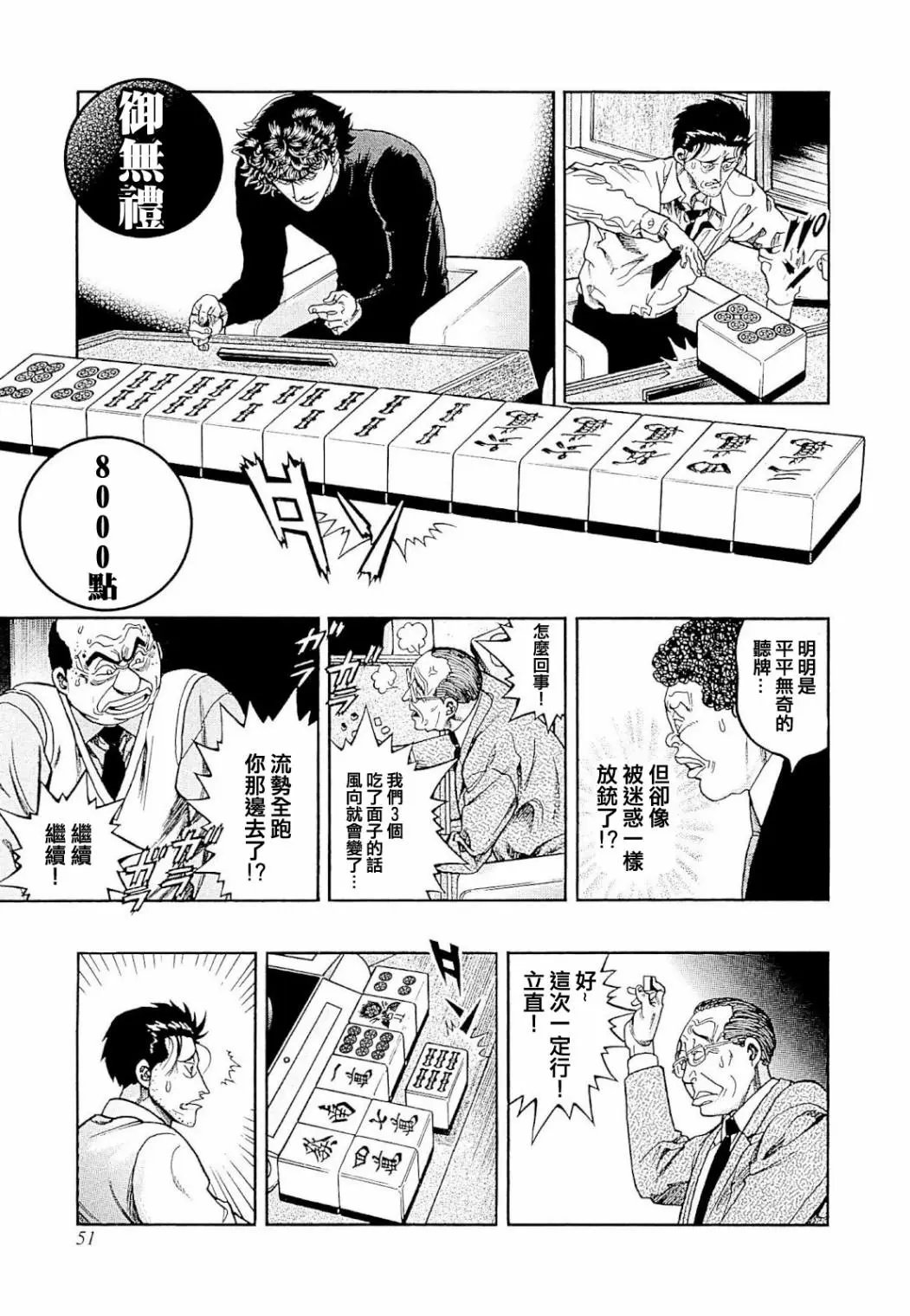 第274话