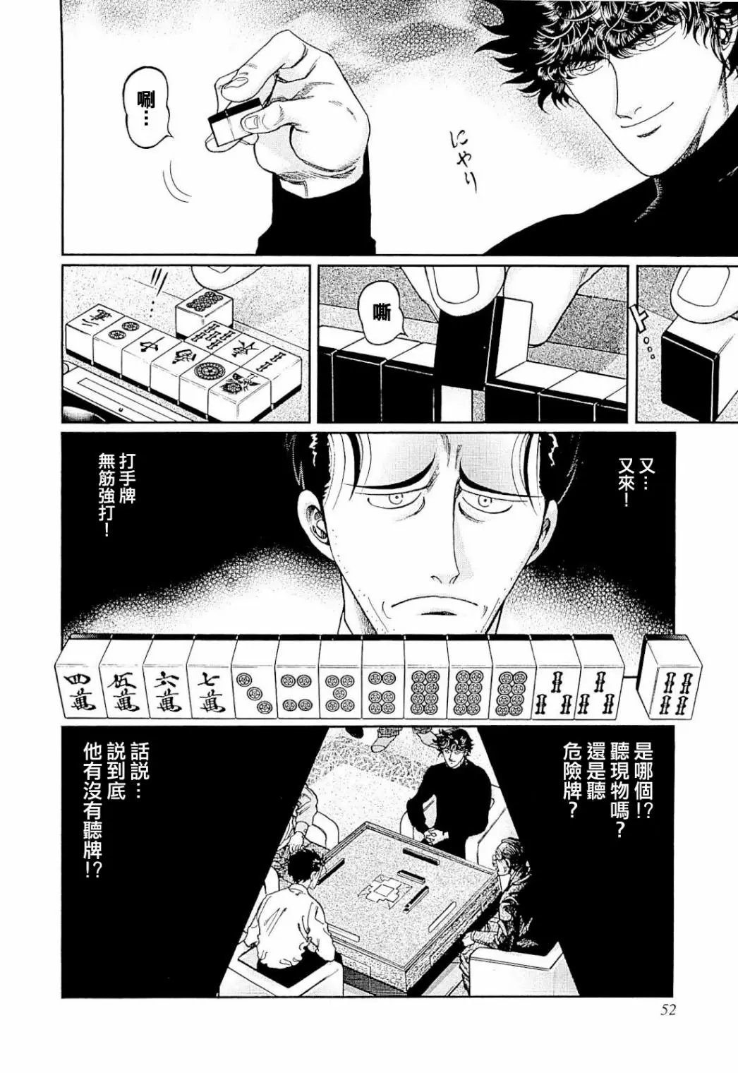 第274话