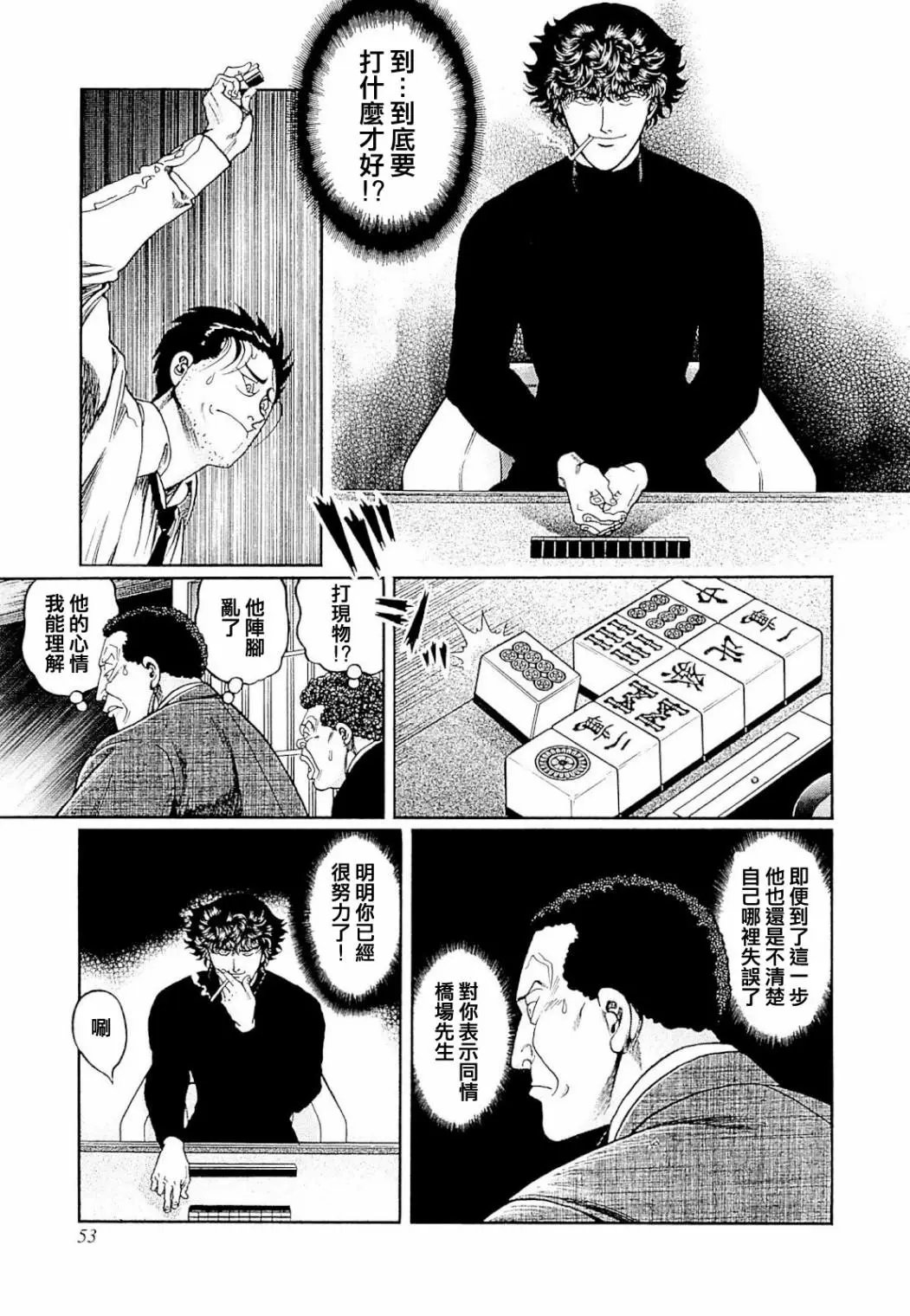 第274话