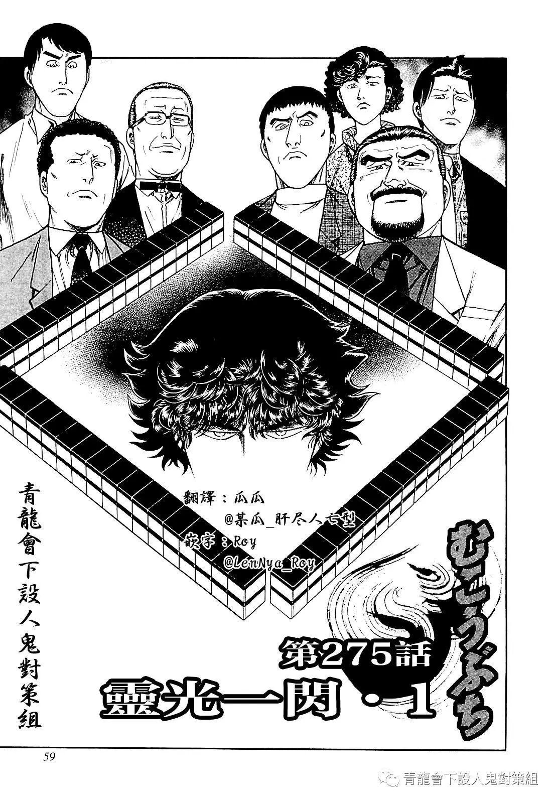 第275话