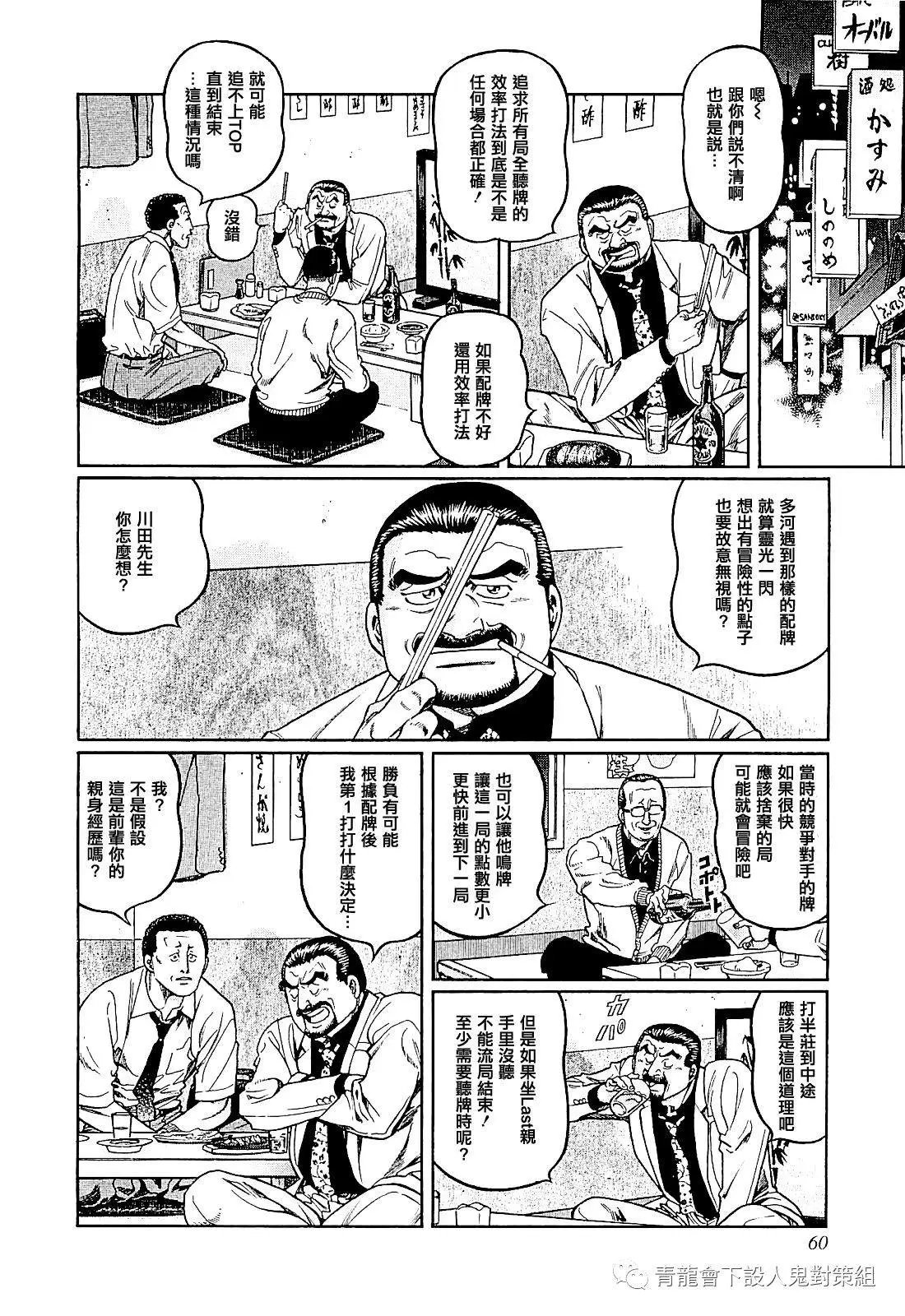 第275话