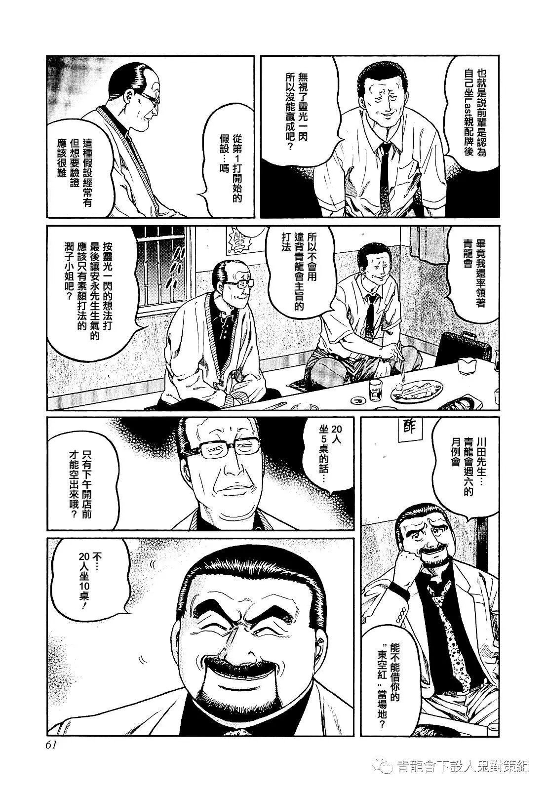 第275话