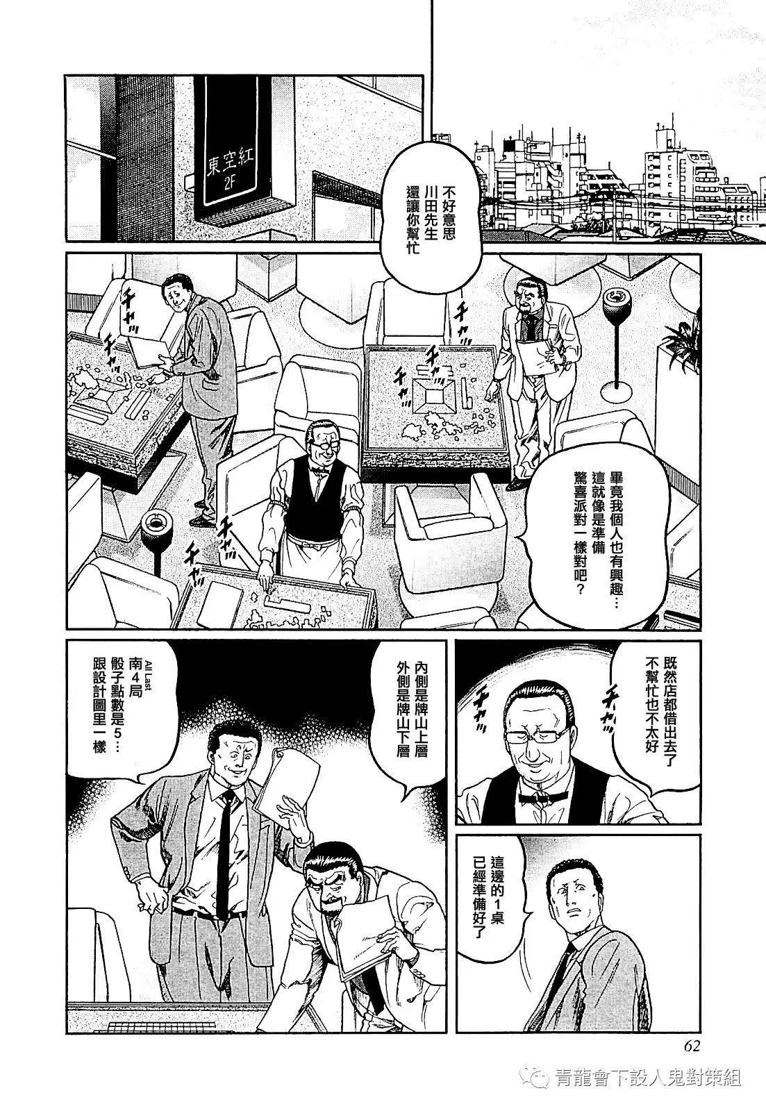 第275话
