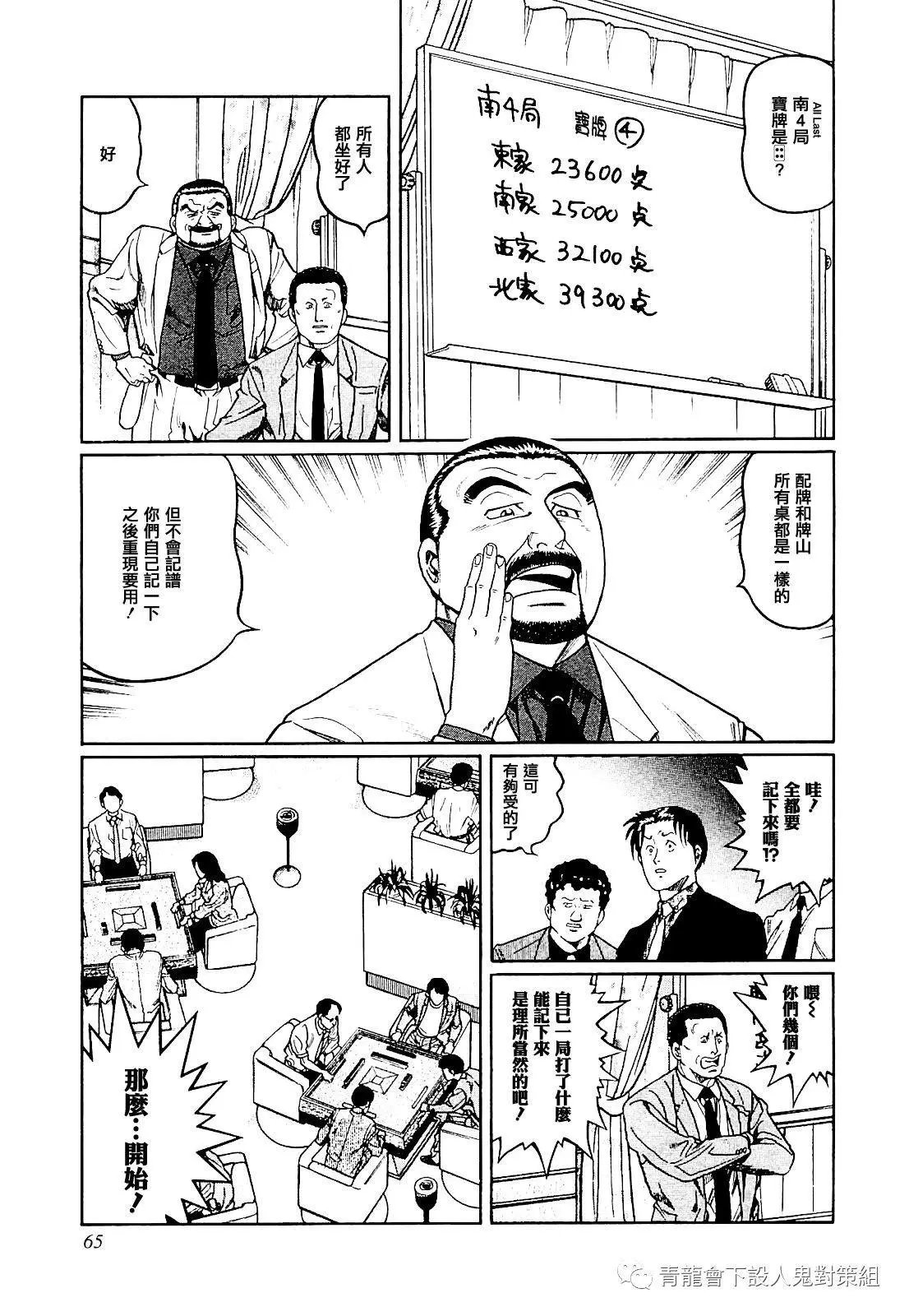 第275话