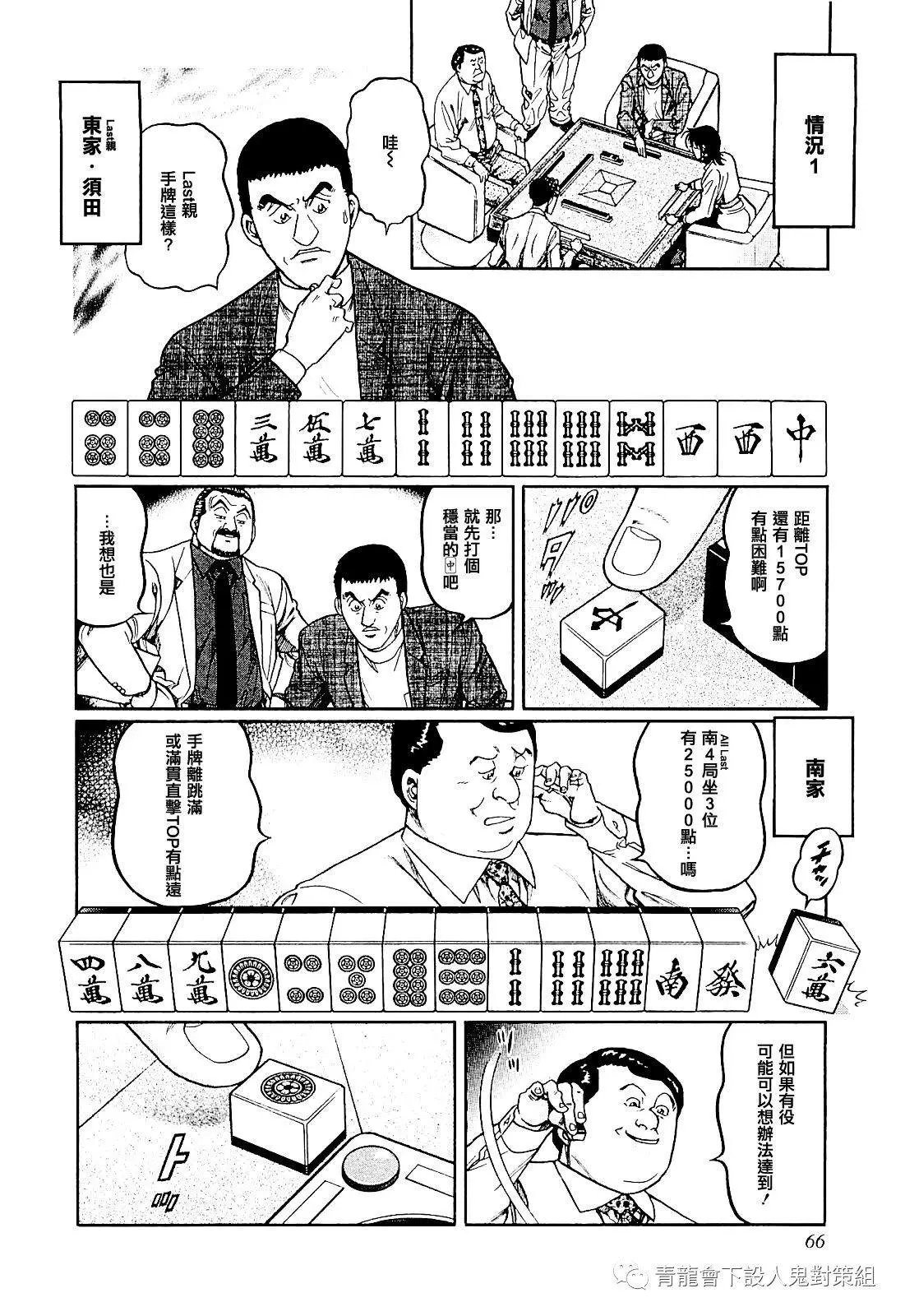 第275话