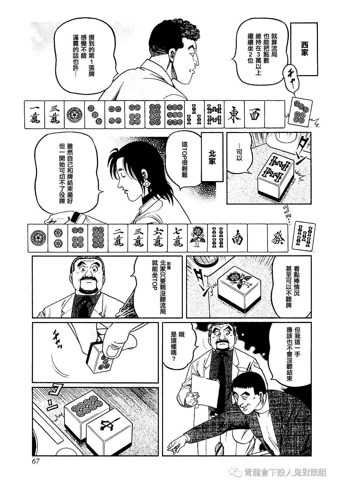 第275话