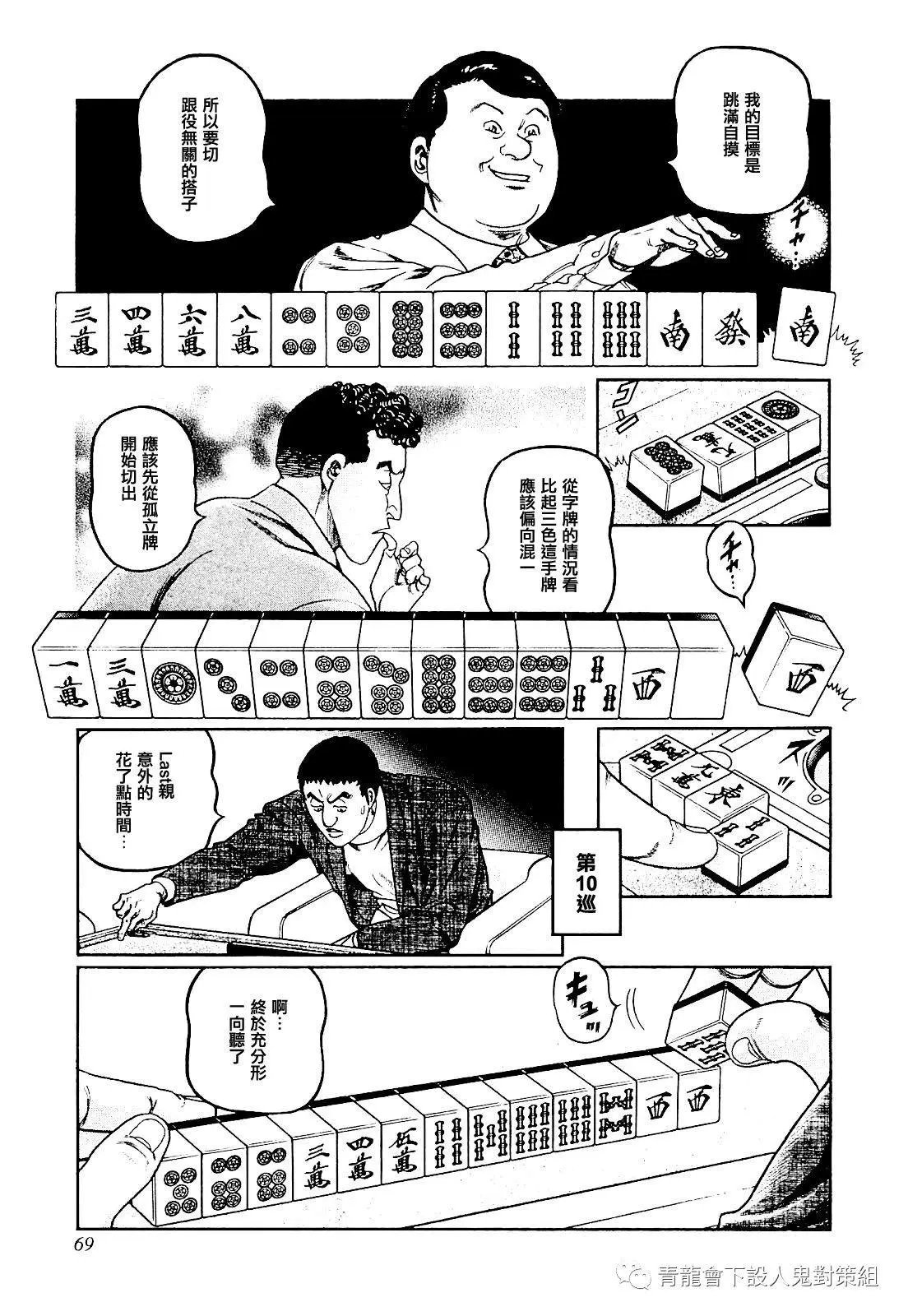 第275话